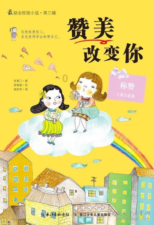 悬案：刹那惊颤