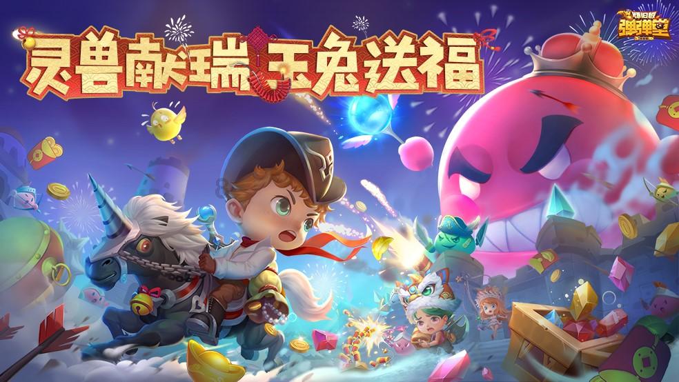首届松花江滑冰马拉松|杨靖宇小学教师:感觉再次回到童年,非常开心