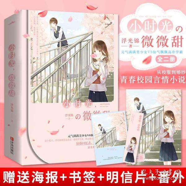 极速赛车找不同