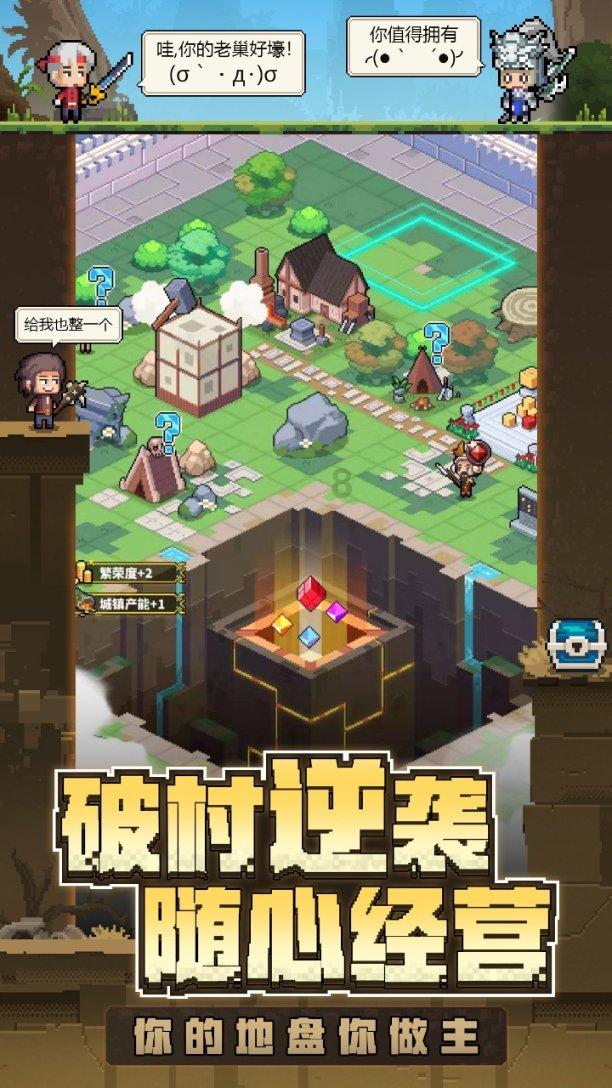 力争全年规上工业增加值增长8% 重庆今年这么干