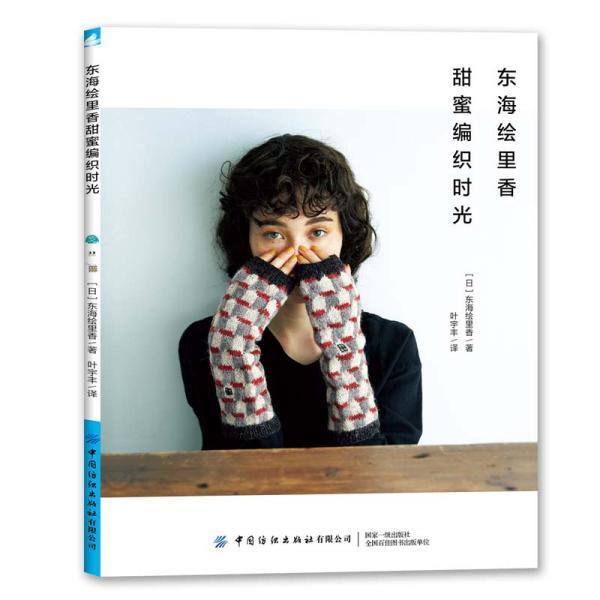 眼镜蛇秘密行动